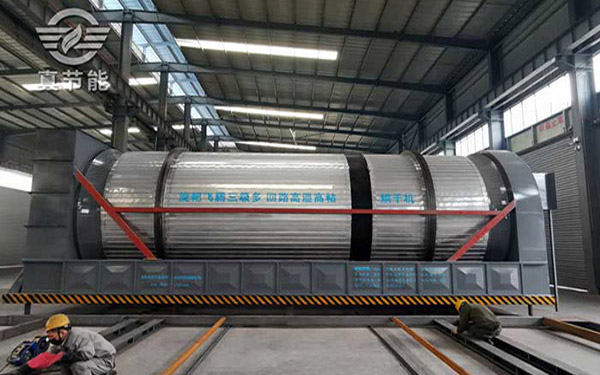 化工污泥烘干機(jī)價(jià)格多少錢(qián)合適 化工污泥烘干機(jī)價(jià)格多少錢(qián)合適